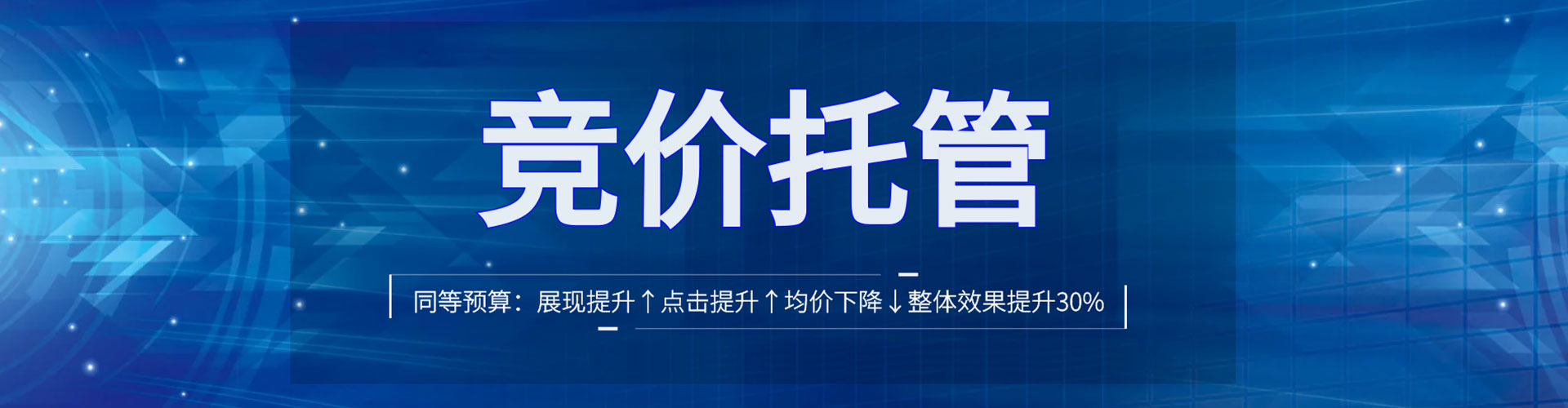 崇川百度推广代理